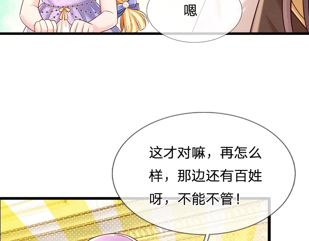 第221话 血海深仇37