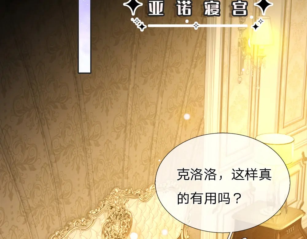 第213话 一切都会好的！63