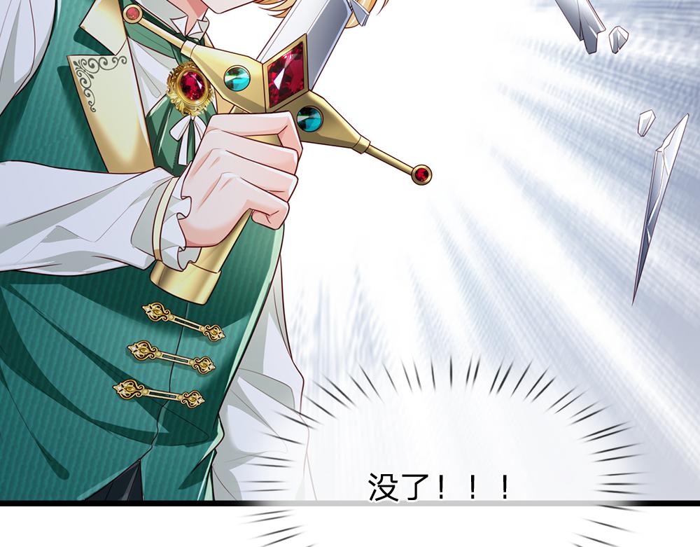 第189话 你要替我做主啊！7