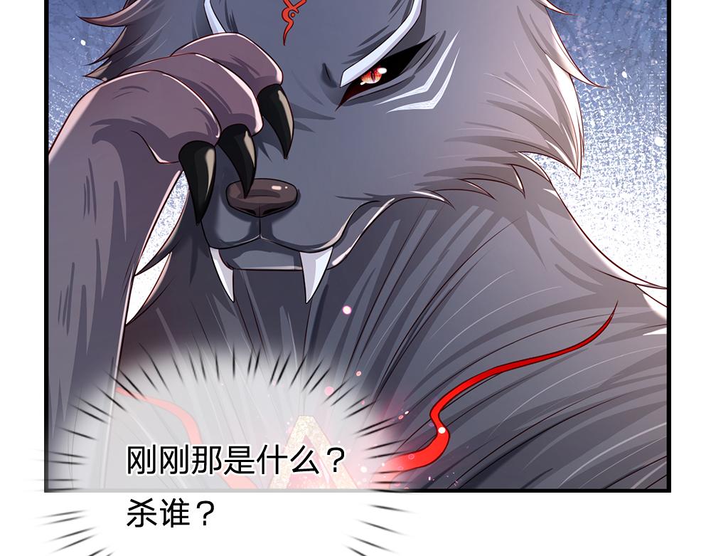 第160话  主仆契约76