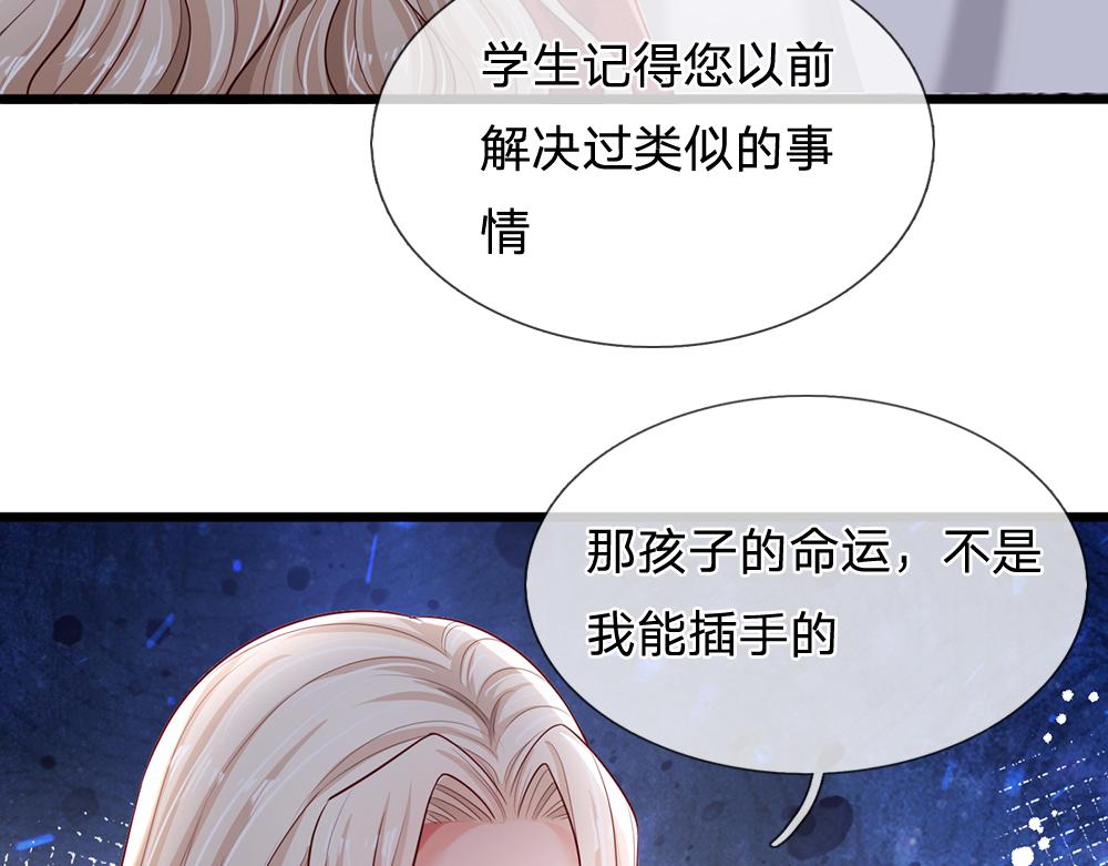 第185话 重启69