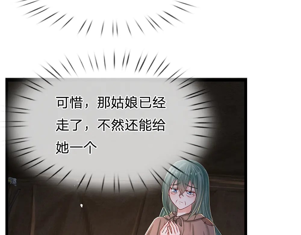 第245话 误解22