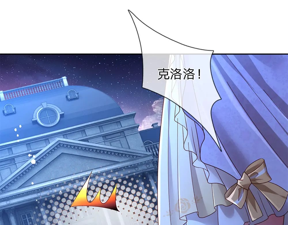 第211话 真的是他3