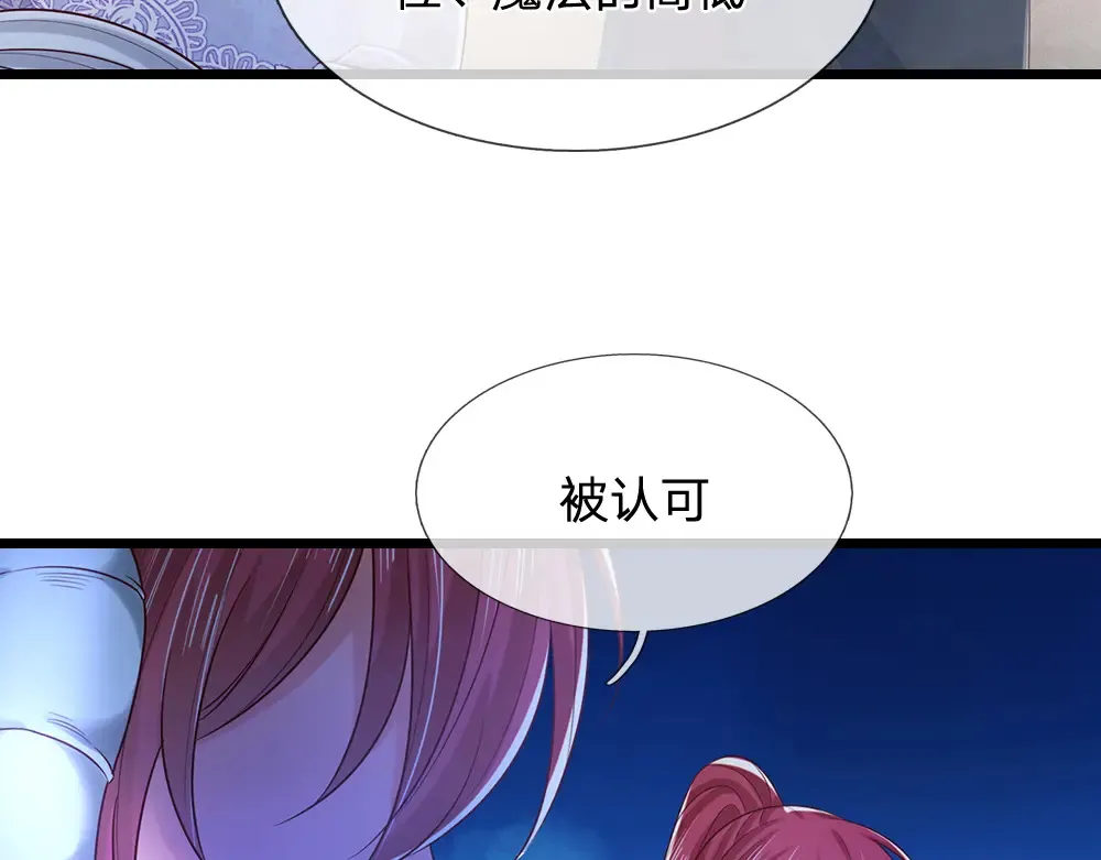 第306话 被认可87