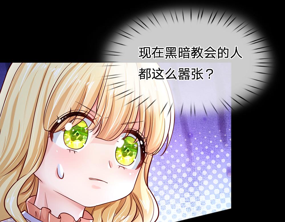 第136话 陛下，有刺客！73