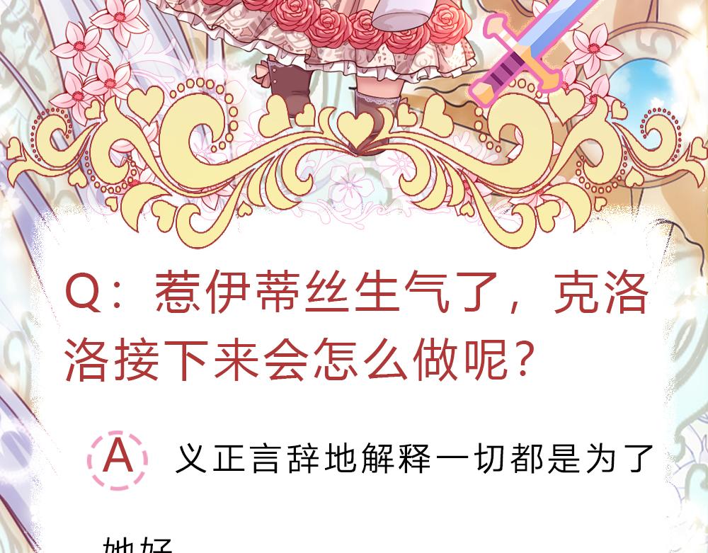 第125话 我不会让她有事的74