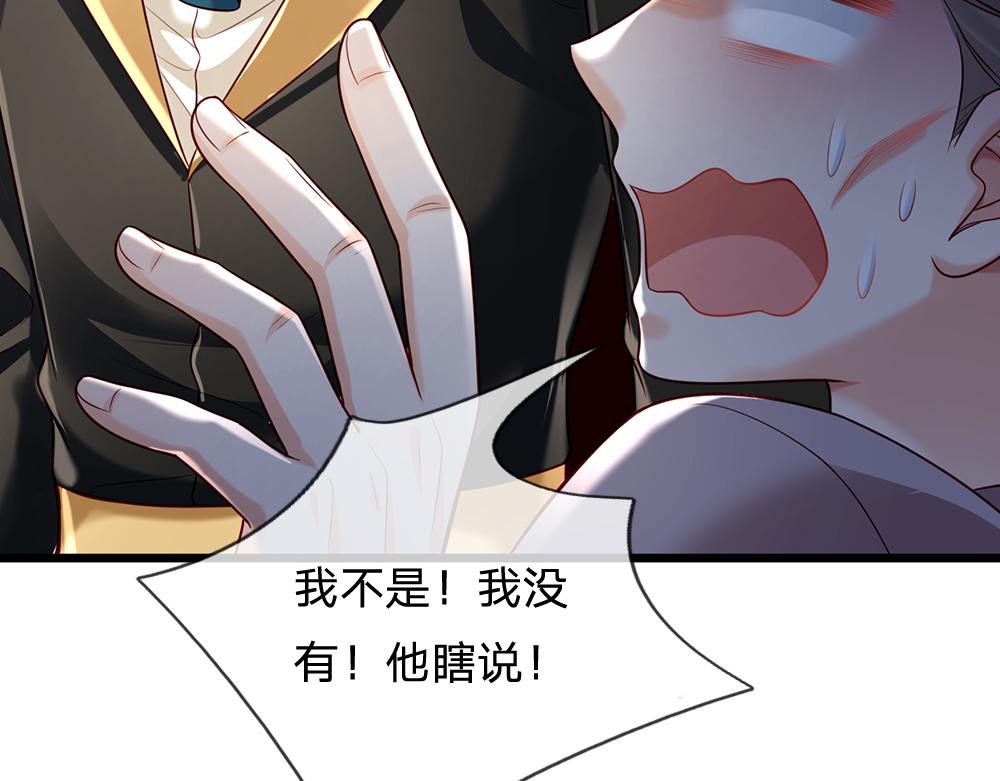 第149话 心里暖暖哒12
