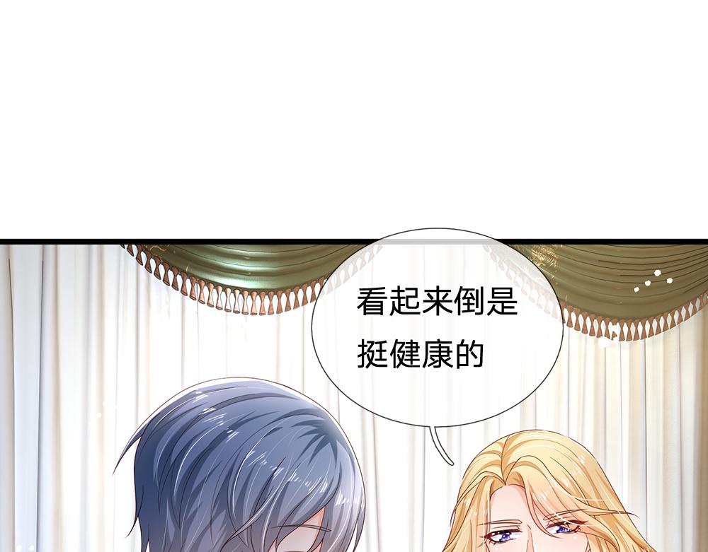 第176话 这只猫有问题60