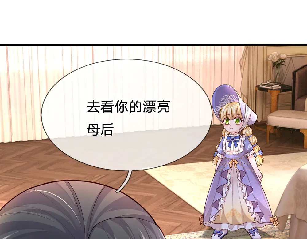 第326话 不是你想的那样22