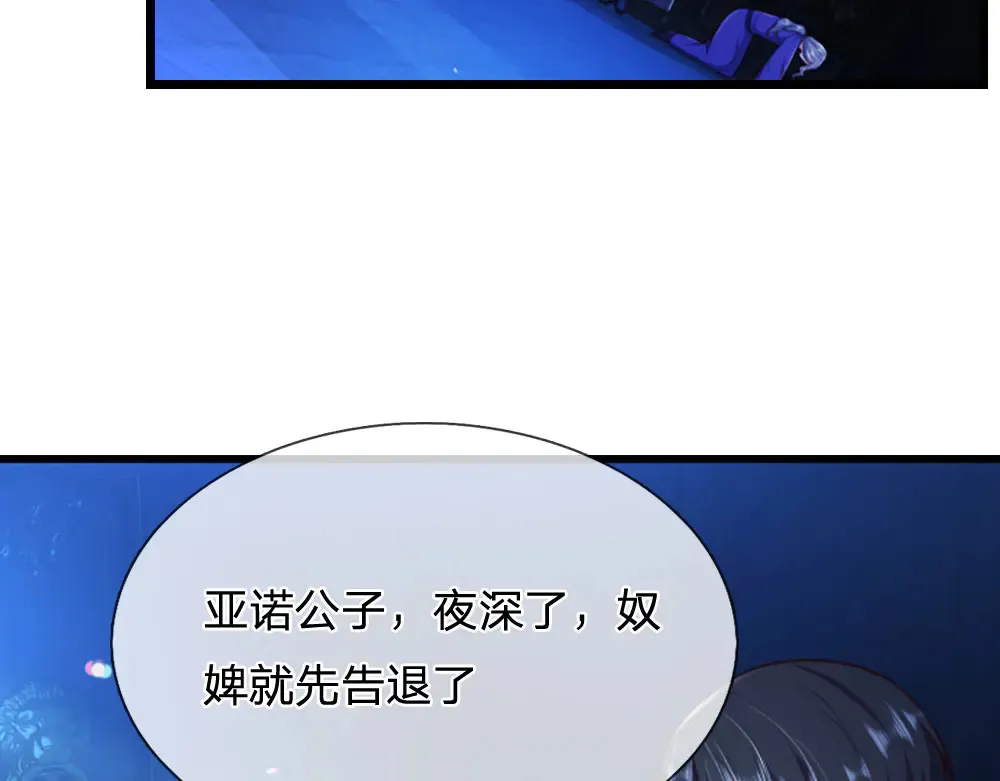 第324话 报仇56