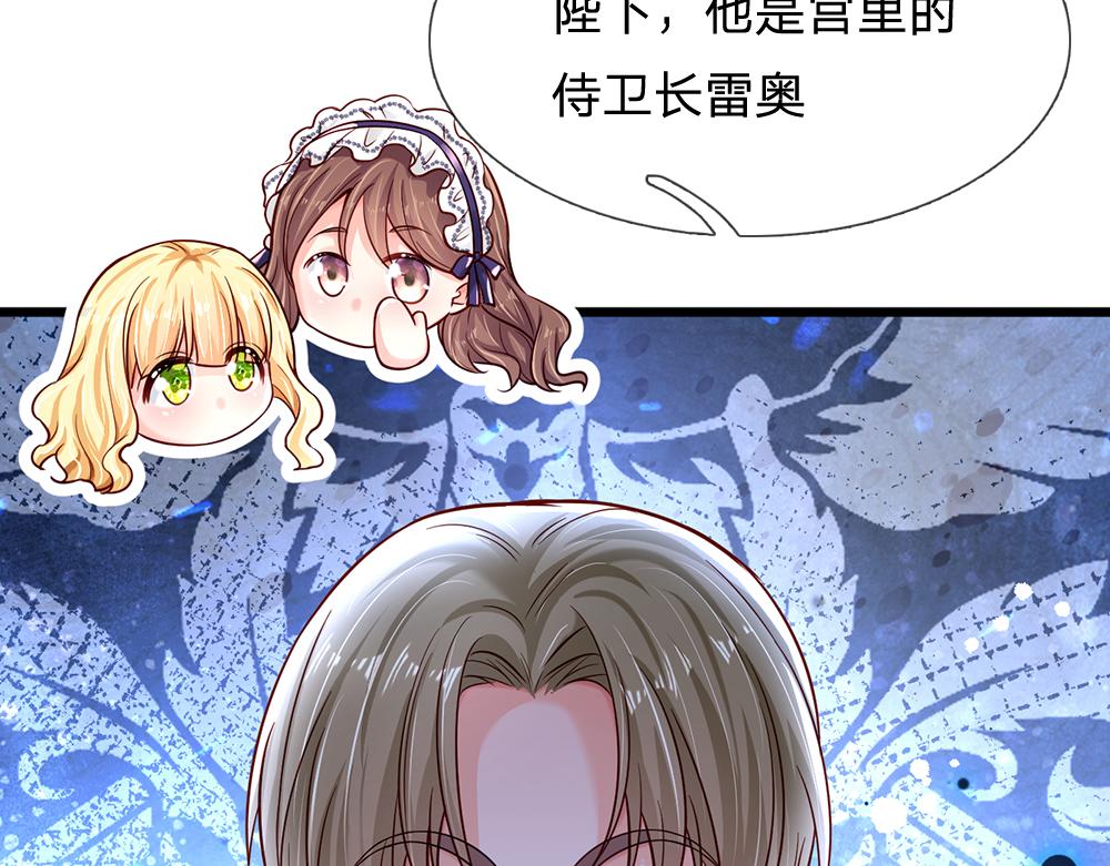 第137话 苦难姐弟53