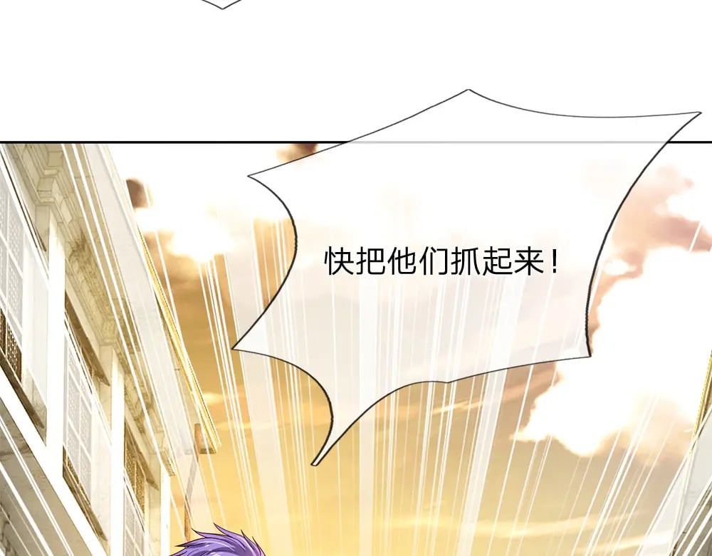第234话 恶魔一样的孩子73