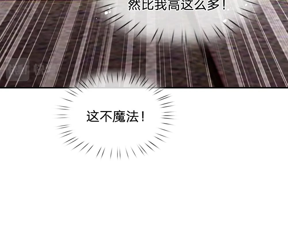 第222话 陛下，我在！55