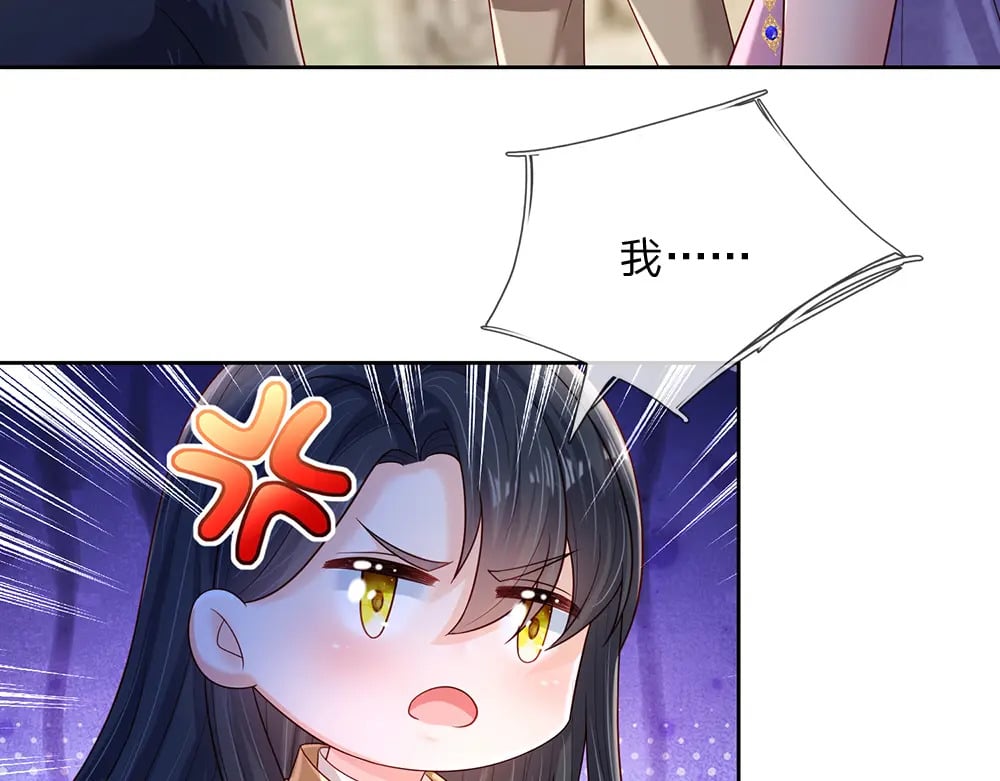 第228话 他们到底在说什么33
