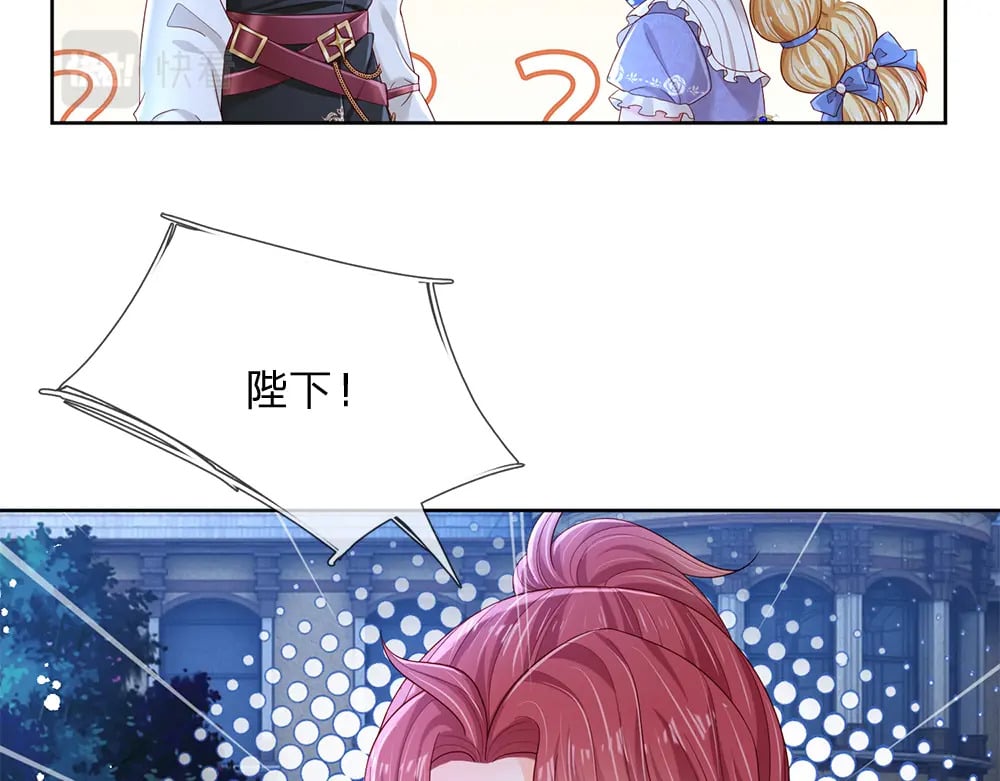 第211话 真的是他9
