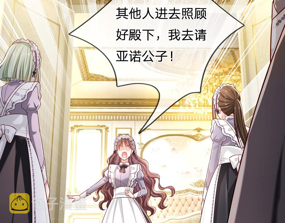 第181话 回到出生前46
