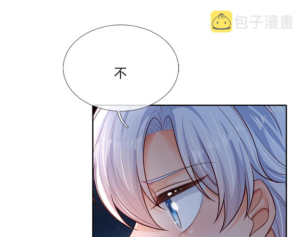 第172话 好朋友，一起面对52
