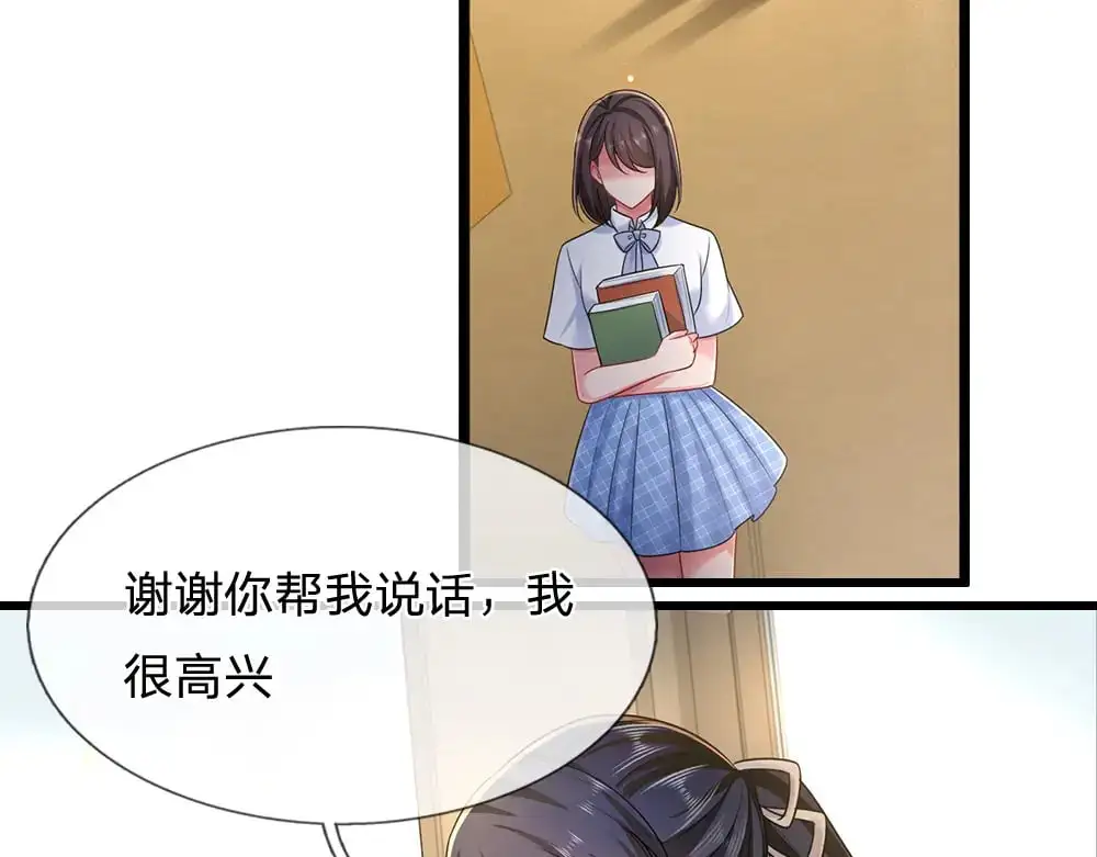 第283话 猝不及防，被告白25