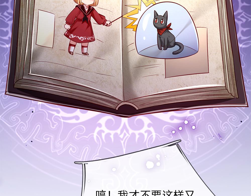 第158话 舅舅不会有事吧！39