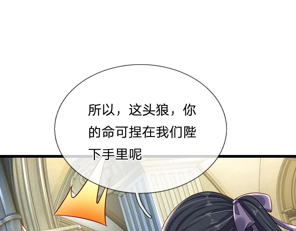 第160话  主仆契约31