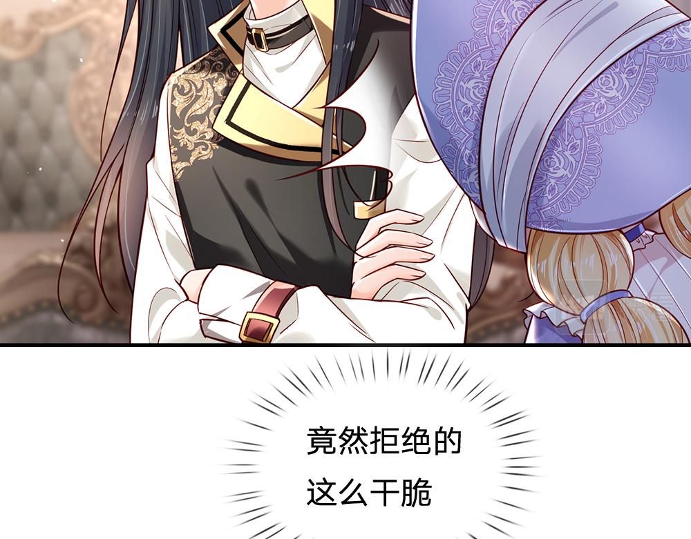 第174话 宠她！61