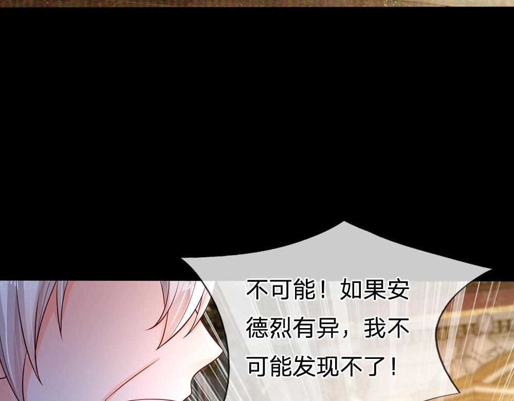 第167话 他一点也不在乎奥兹吗？20
