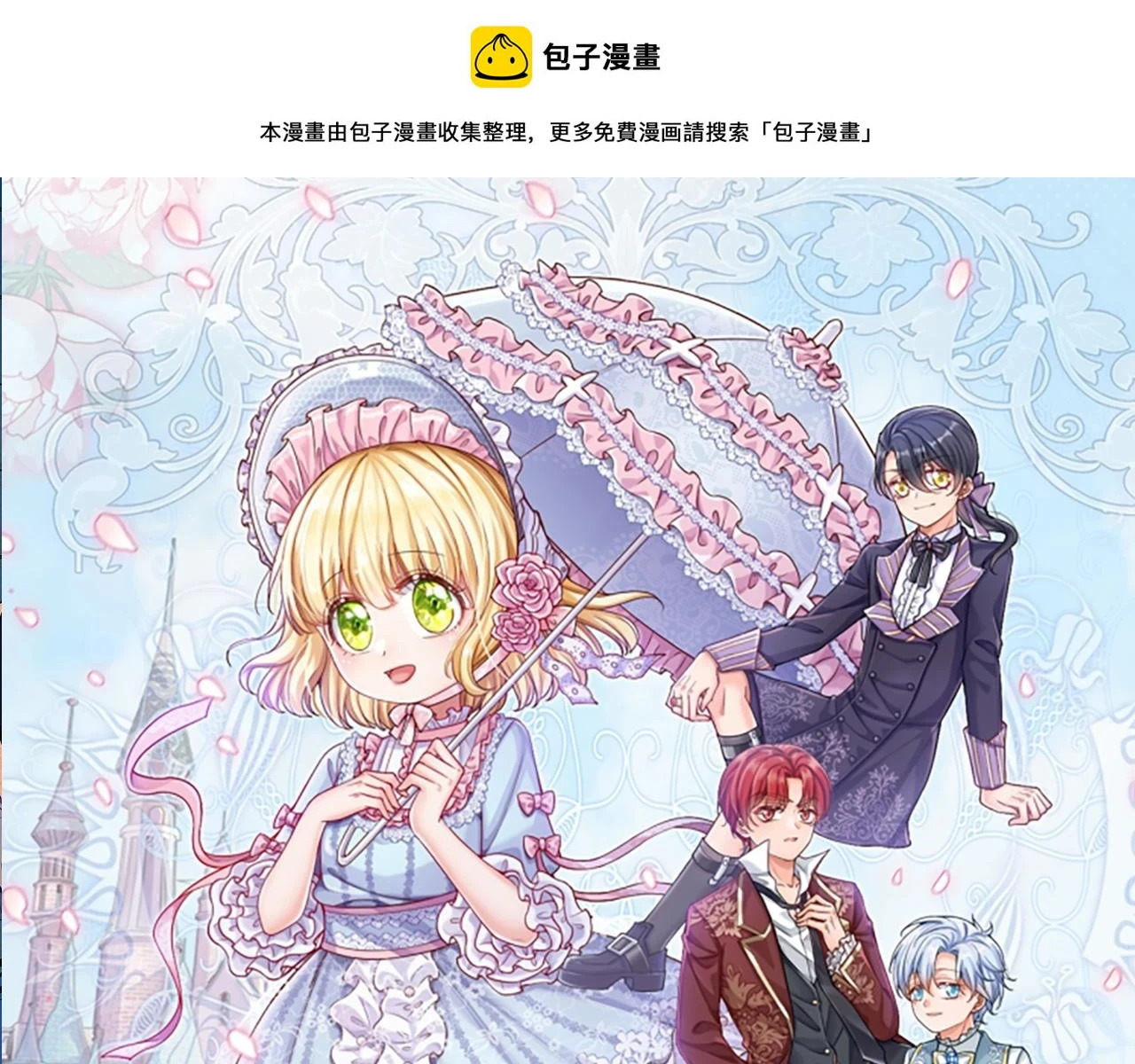 第205话 神明不可信0