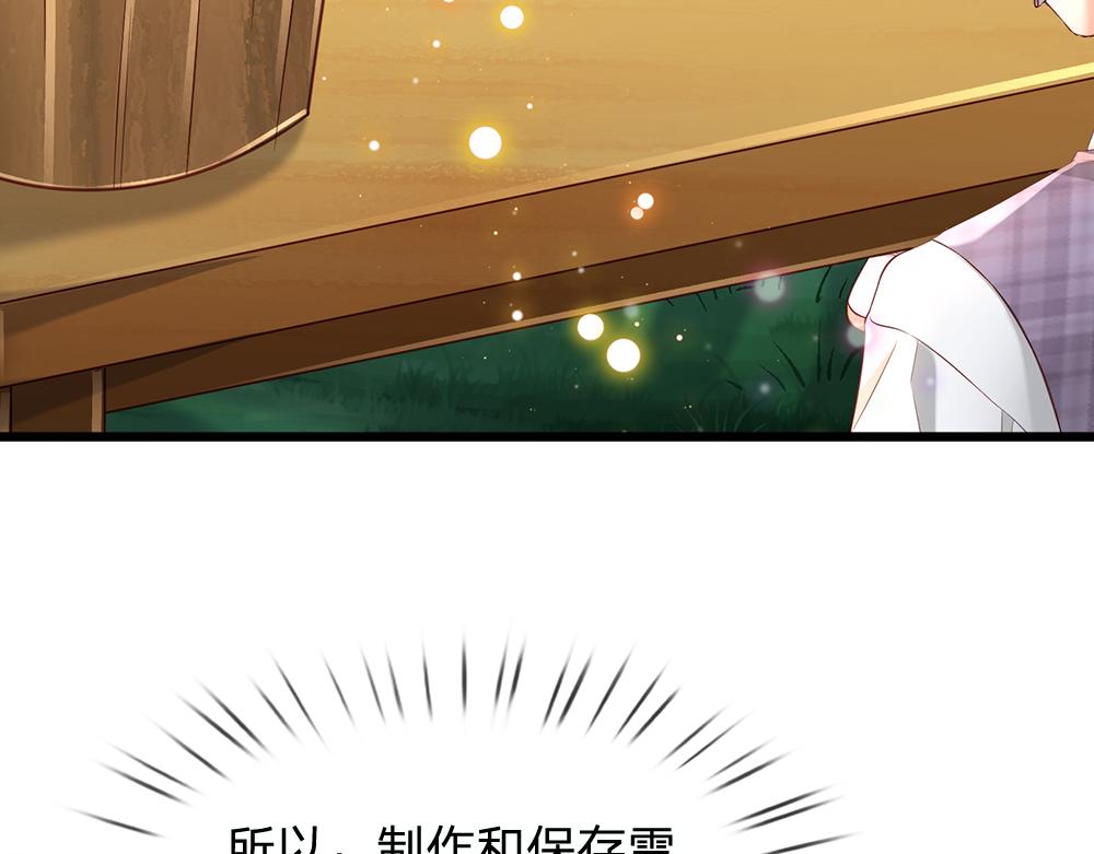 第131话 别慌，我有办法哦！8