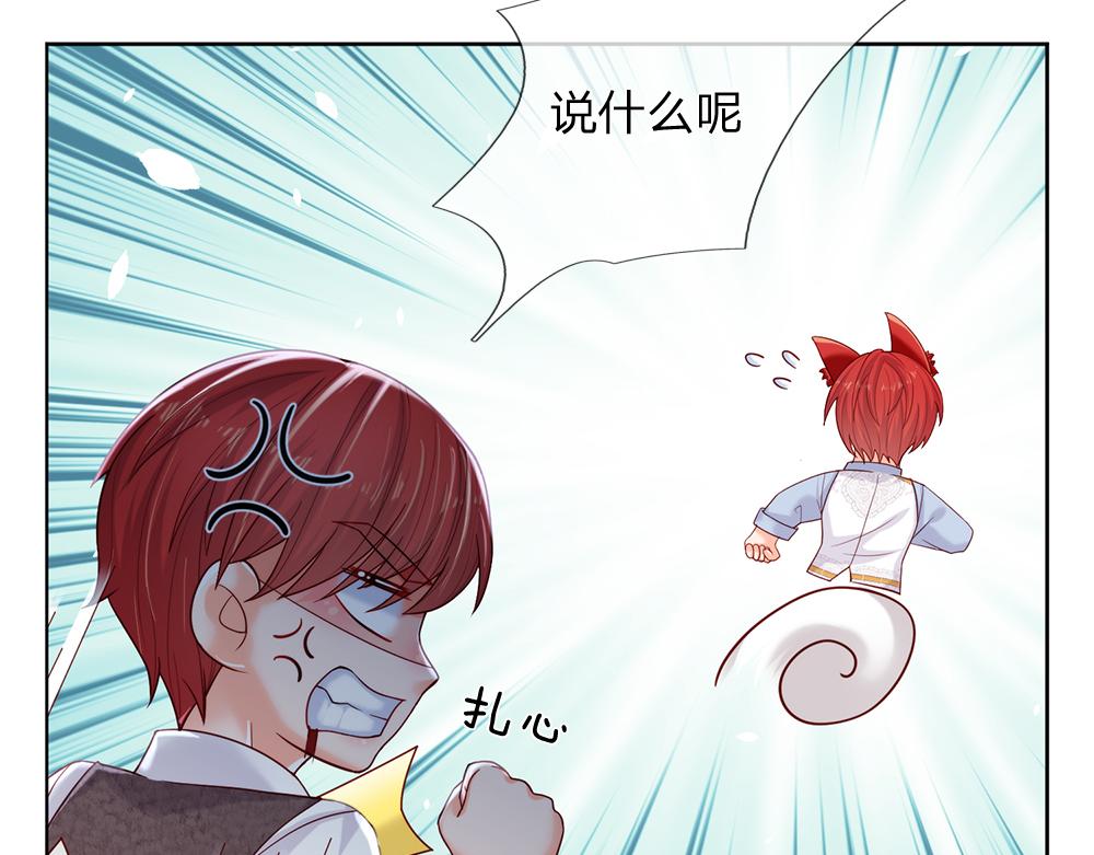 第86话 女皇的苦逼生活50