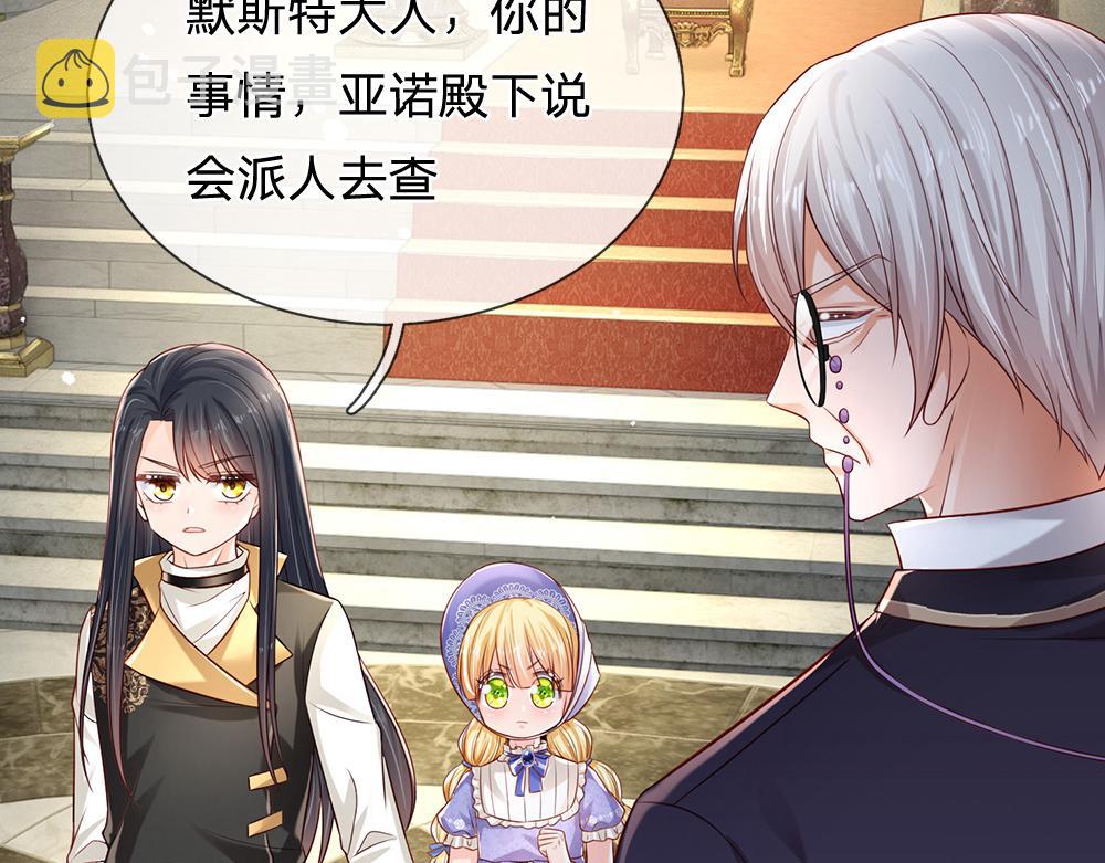 第167话 他一点也不在乎奥兹吗？50