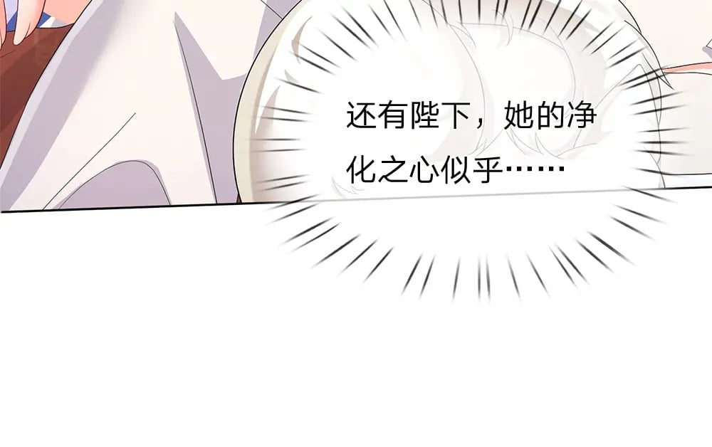 第258话 谣言四起62