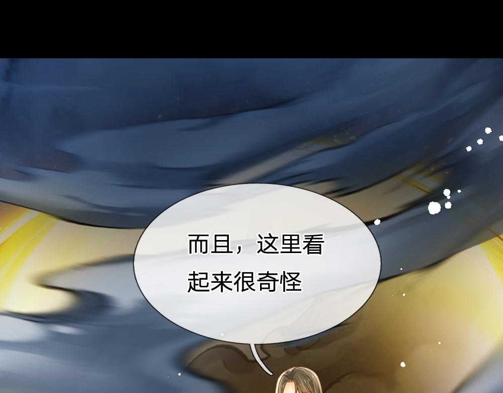 第191话 久违的称呼53