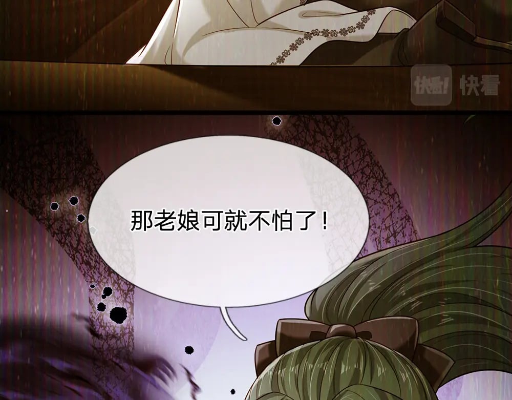 第227话 小白是真的狗！74
