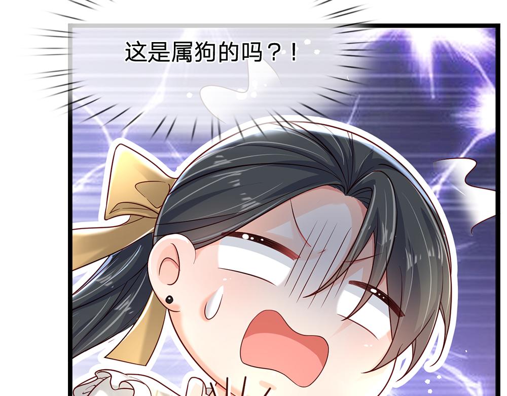 第129话 朋友，最不可信？28