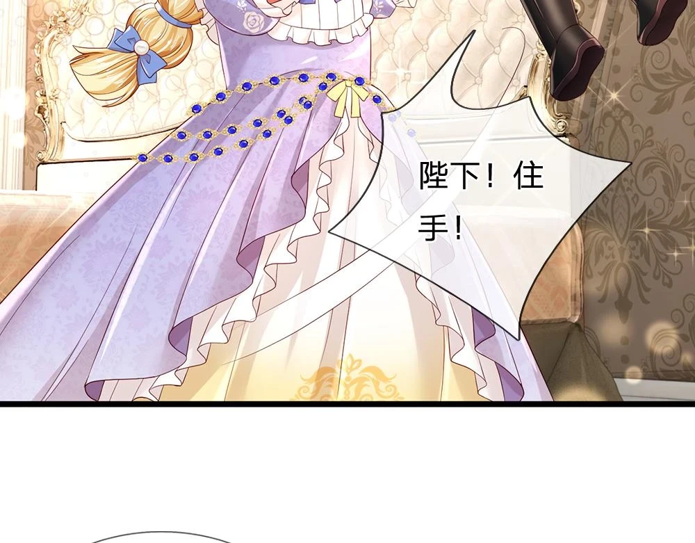 第200话 小克洛洛30