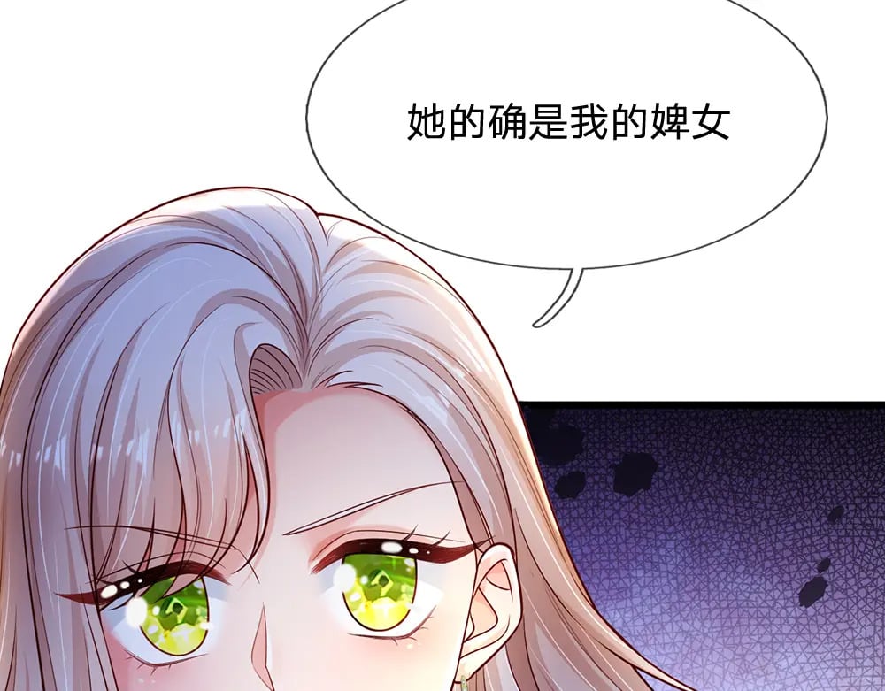 第229话 袒护55