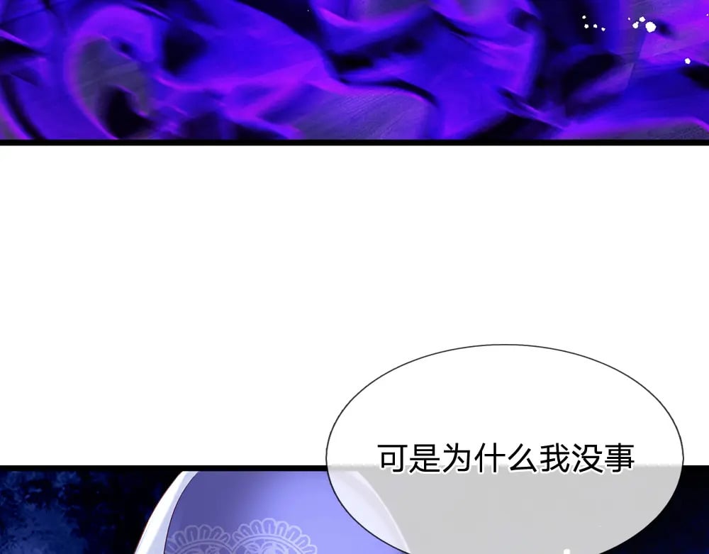 第253话 守护70