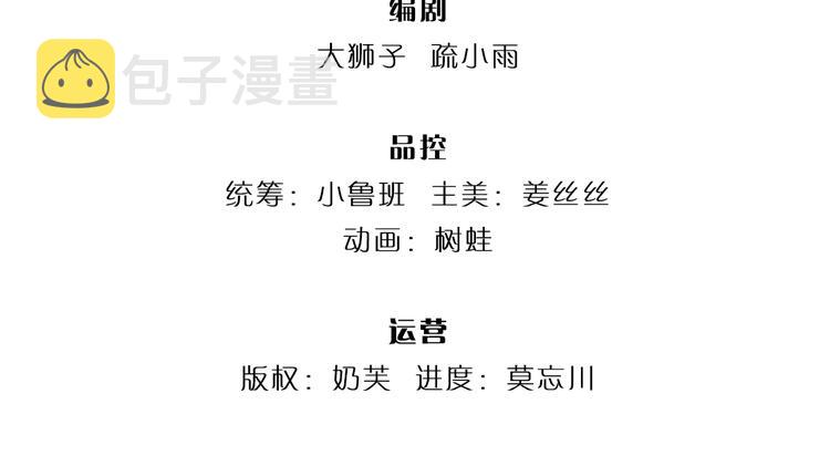 第18话 鼠鼠危机3