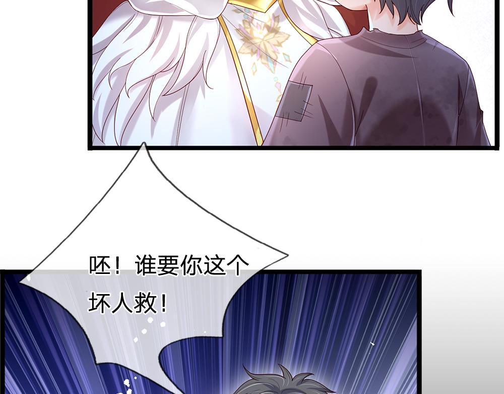 第144话 天黑搞事情！67