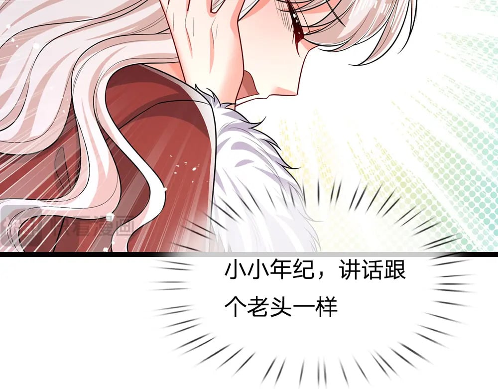第250话 我是为你好31