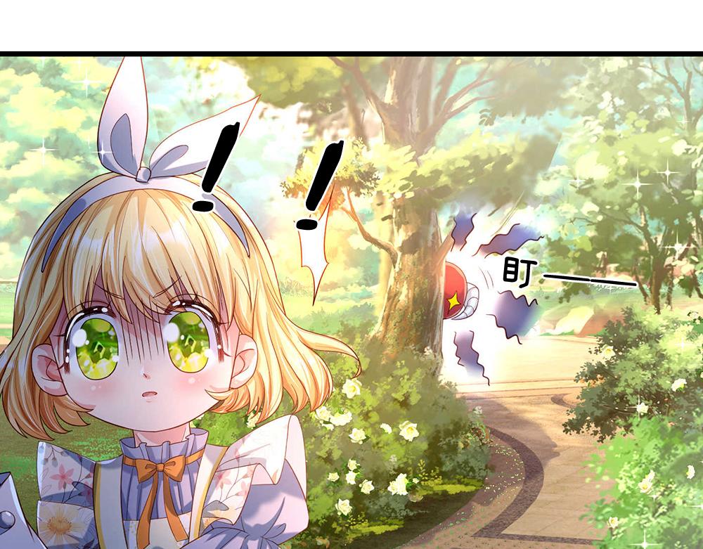 第53话 被盯上了29