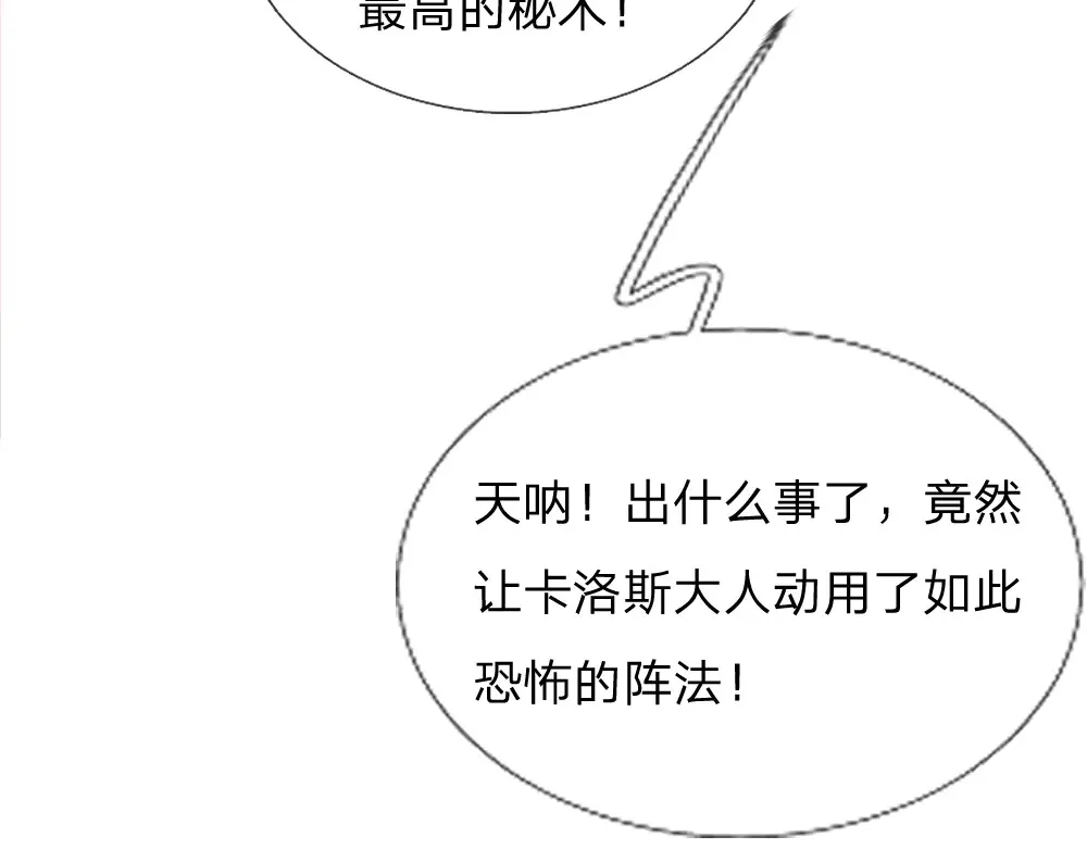 第334话 反常71