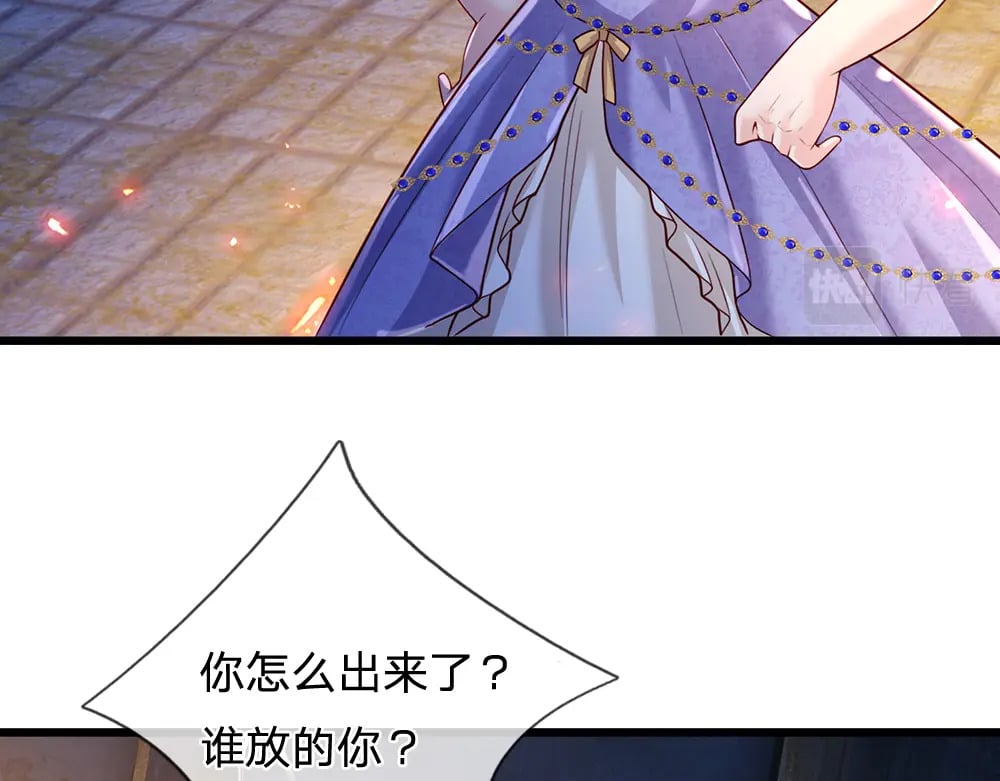 第240话 一定要活着啊！21