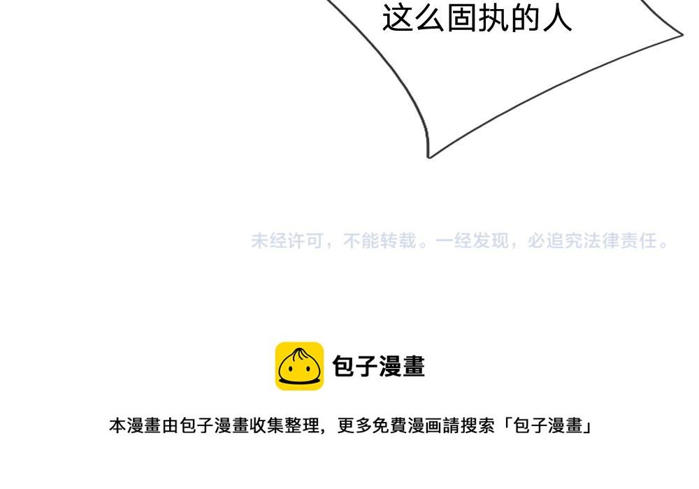 第190话 通往执念世界的通道73