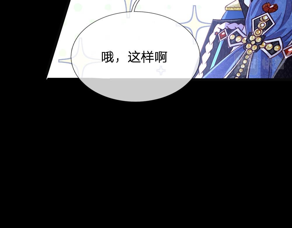 第82话 不一样的亚诺59