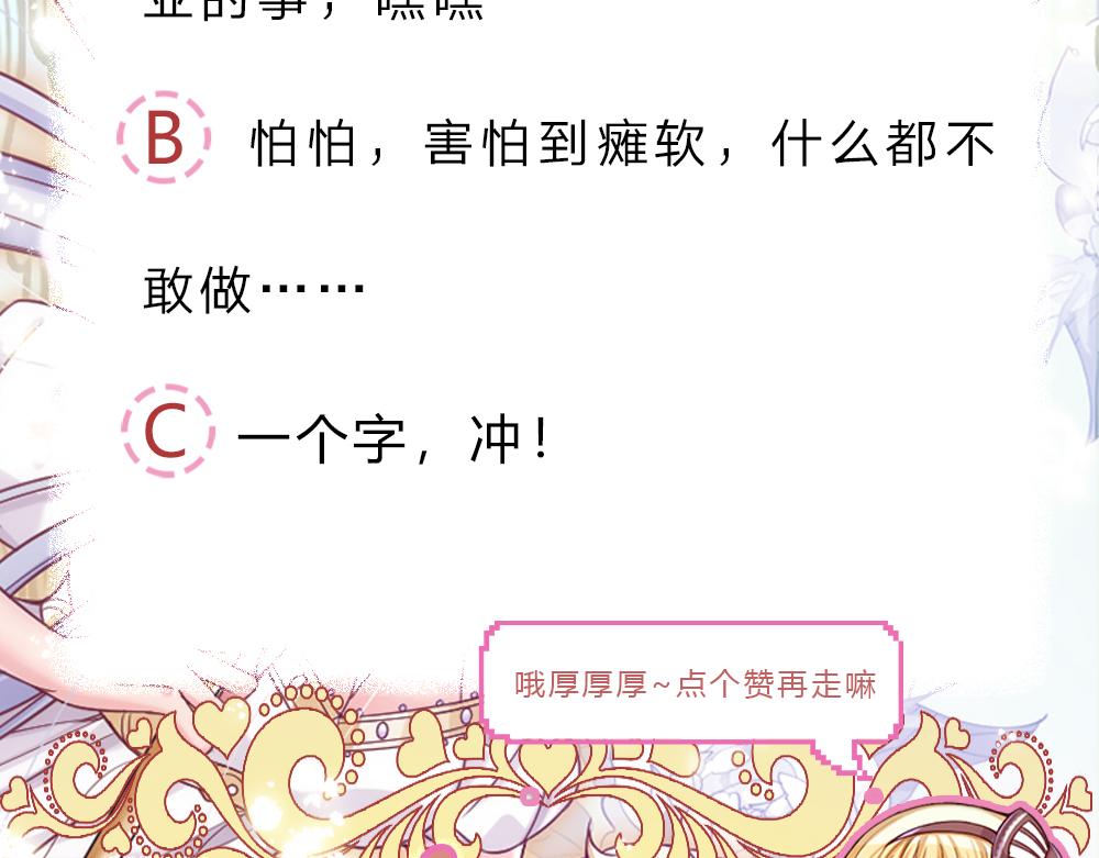第181话 回到出生前83