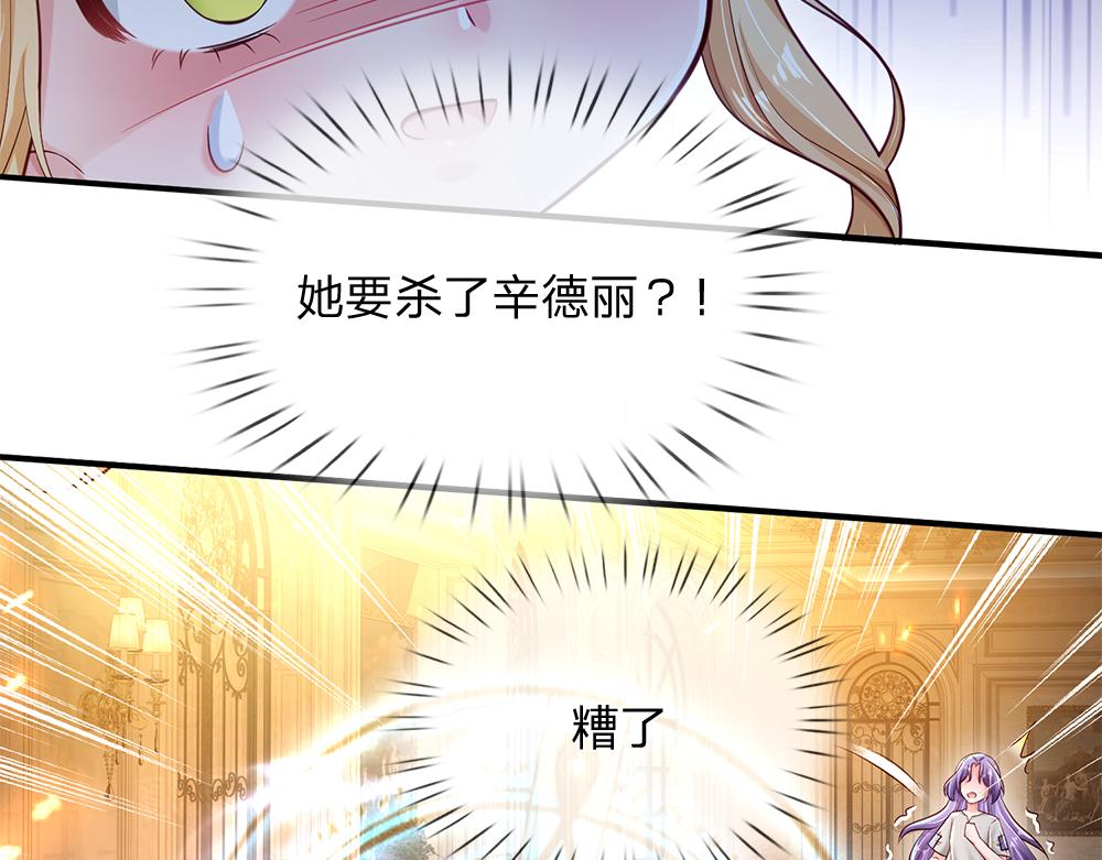 第134话 她是在担心我？21