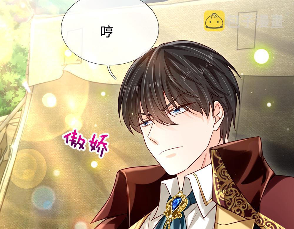 第150话 亚诺出事了！13