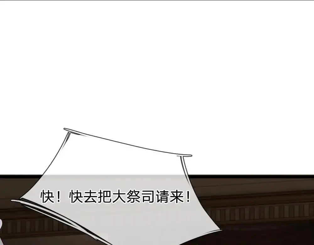 第280话 卡尔的后手87