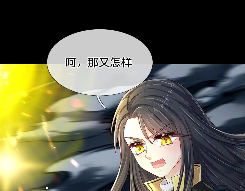 第197话 创造奇迹35